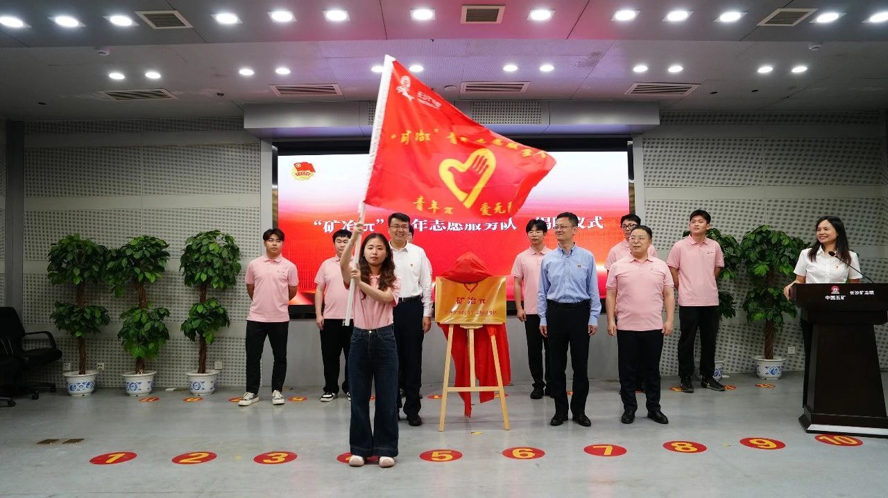 长沙矿冶院召开“五四”表彰暨“我为新质生产力献一策”座谈会