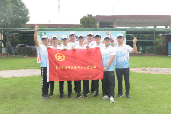 矿冶飘香迎新生，坚守使命报祖国