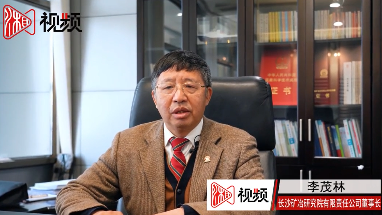 湖南日报（新湖南）：人勤春来早 牛年要犇跑② 潜入5000米深?！巴诒Α? />
																																								<div   id="ooxovkn"   class="showBox">
																																									<a href="./202303/t20230317_299345.html" class="showBoxLink">湖南日报（新湖南）：人勤春来早 牛年要犇跑② 潜入5000米深?！巴诒Α?/a>
																																								</div>
																																							</div>

																																							<div   id="05qbun5"   class="porBbox" style="text-align:left">
																																								<div   id="zcavvqp"   class="leftBox">
																																									<!-- 标题 -->
																																									<div   id="9hvkrqw"   class="newTitle">
																																										湖南日报（新湖南）：人勤春来早 牛年要犇跑② 潜入5000米深?！巴诒Α?																																									</div>
																																									<!-- 描述 -->
																																									<div   id="gps6hb5"   class="newSummry">
																																										&nbsp
																																									</div>
																																										<a href="./202303/t20230317_299345.html" style="position: relative;
																																										 display: block;
																																										 height: 38px;
																																										 line-height: 38px;
																																										 border-top: 1px solid #e5e5e5;">
																																											<span id="jf0wrpt"    class="details">查看详情</span>
																																											<span id="dawlpx0"    class="arrowsR">
																																												<img src="../../images/rBQBG1zeRF-EZ6WeAAAAALtrhrs312.png" alt="白箭头" class="barr" />
																																												<img src="../../images/rBQBHVzeREuEL1FvAAAAAB_7d88582.png" alt="黑箭头" class="harr" />
																																											</span>
																																										</a>
																																								</div>

																																							</div>

																																						</div>
																																						
																																						<div   id="ash93ur"   class="newLi">
																																							<div   id="m5uu5iq"   class="porTbox">
																																								<img src="./202303/W020230330578524189758.png" onerror="this.src=